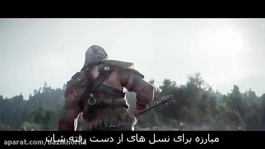 تریلر بازی For Honor با زیرنویس فارسی زمان232ثانیه