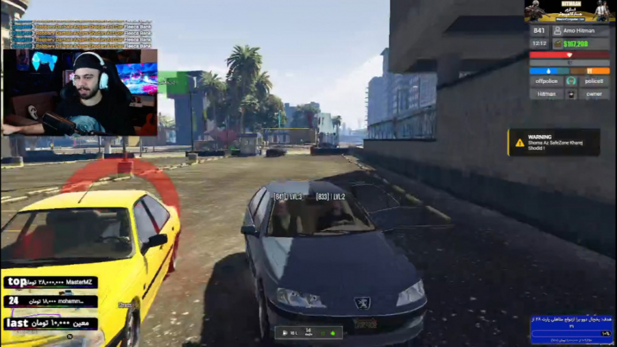 دعوا با پلیس و ادمین نوب ! جی...