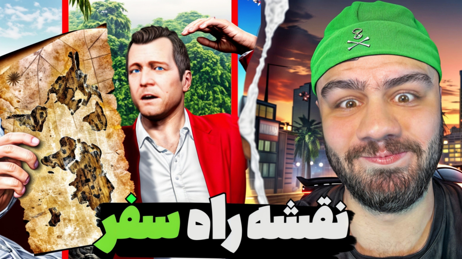 The Long drive یه سفر طولانی پ...