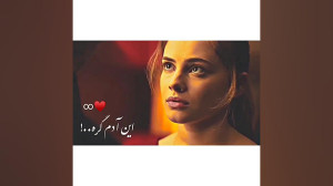 فیلم عاشقانه «افتر»...