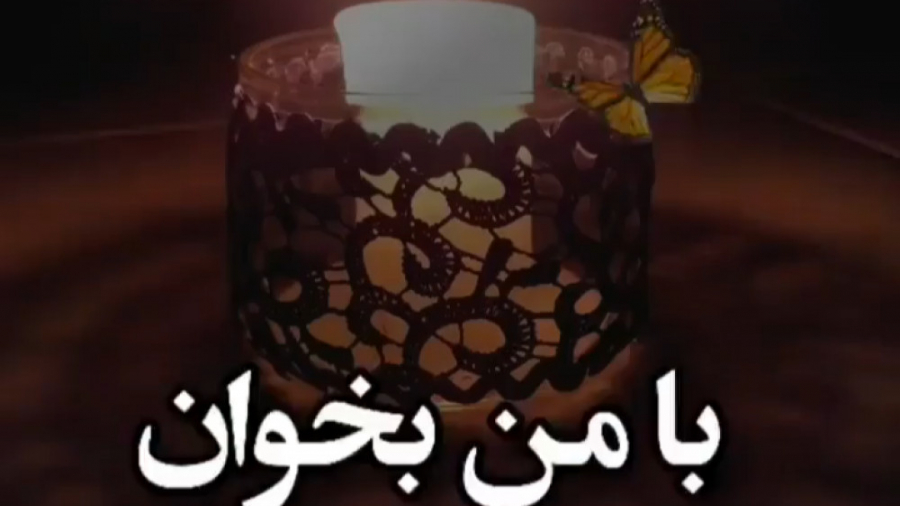دعای برای اموات - دعای برای عزیزان از دست رفته