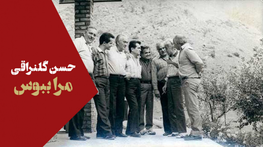 آکاردئون نوازی قطعه خاطره انگی...