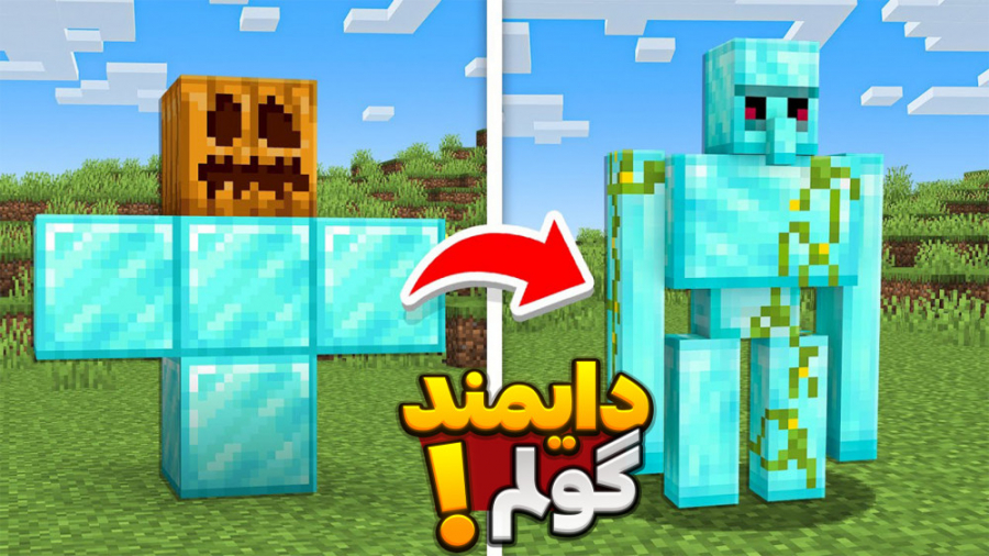 عجیب ترین راز های ماینکرفت!! |...