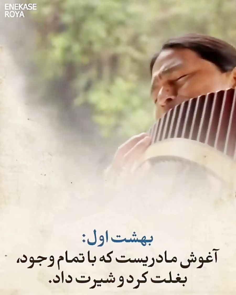 سلام دوستان میخوام از آپارات برم چیکار کنم