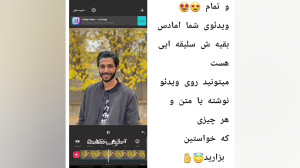 آموزش اینشات | آموزش عکس ویدئو...