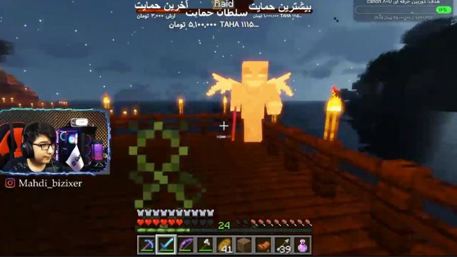 ماینکرفت آنلاین (32) | حمله ی...