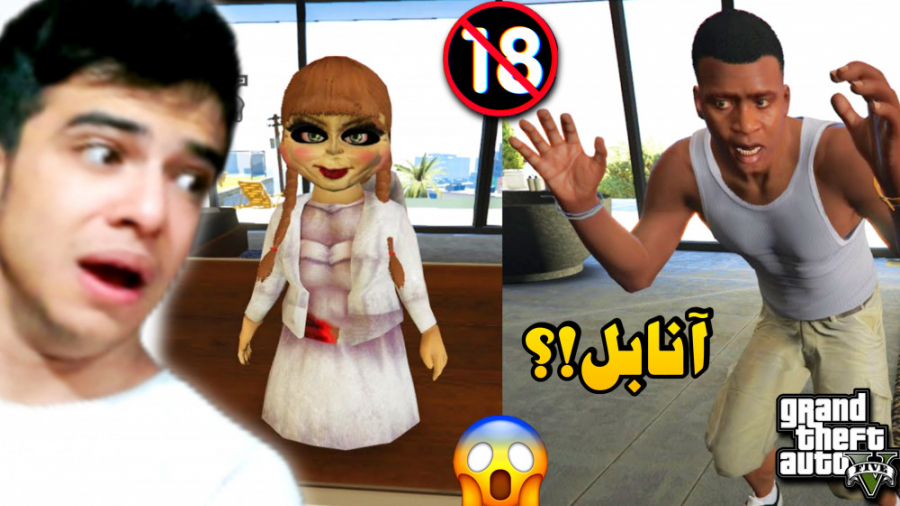 آنابل وارد خونه فرانکلین در جی...