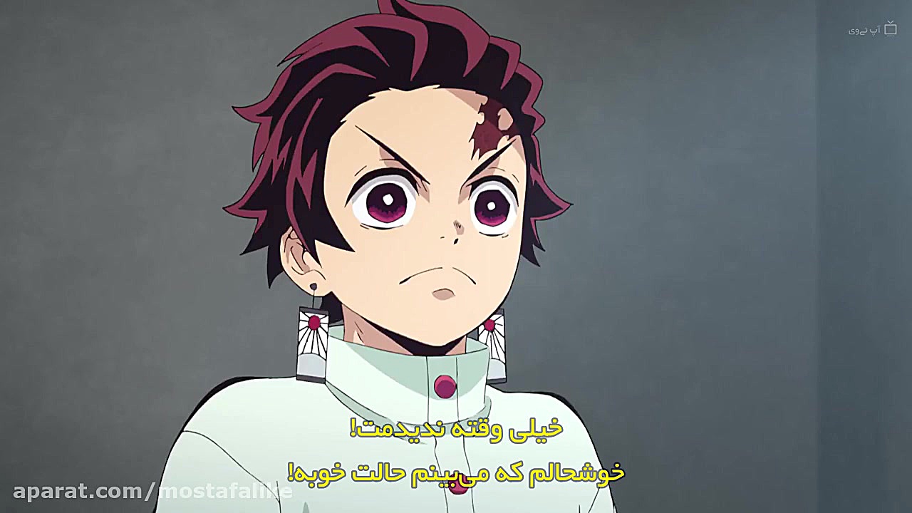 انیمه شیطان کش| Demon Slayer|فصل اول قسمت26 زمان1417ثانیه