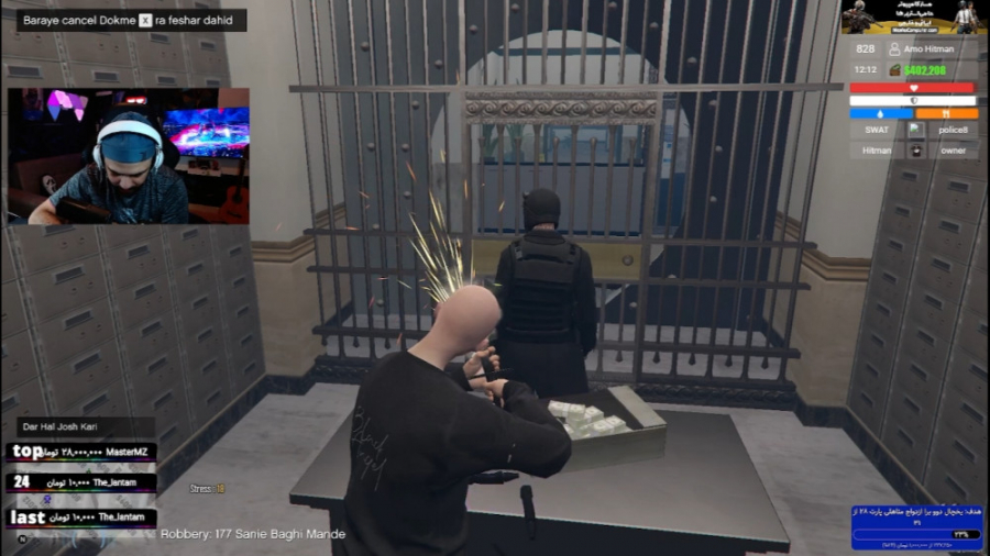 این بانک جدیده هیچ کس ندیده !...