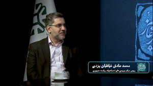 قسمت اول فصل سوم برنامه سرآغاز...