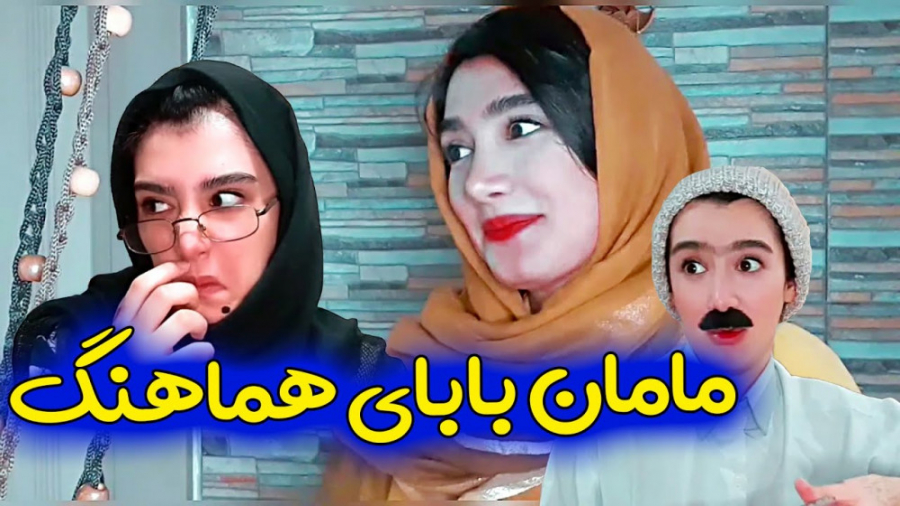 کلیپ طنز  طنز جدید  کلیپ خنده...