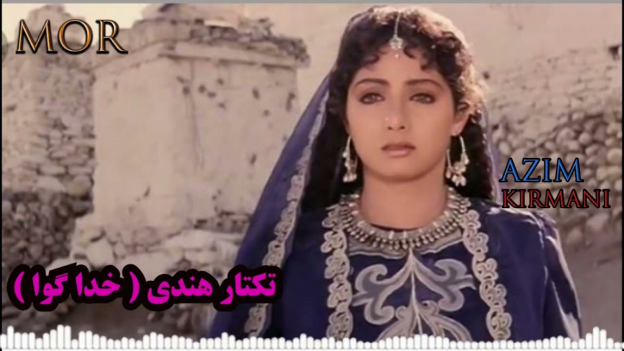 نغمه خوانی افغانی  آهنگ دمبوره...