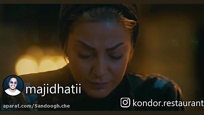 سریال یاغی  قسمت ۷  بهمن با طل...