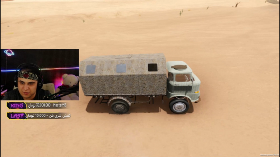 مسافرت طولانی the long drive |...