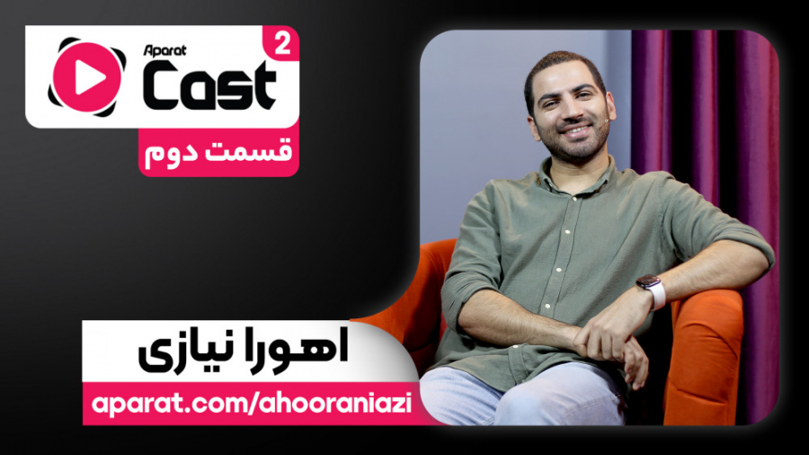 تیزر قسمت دو فصل دوم آپارات&zw...