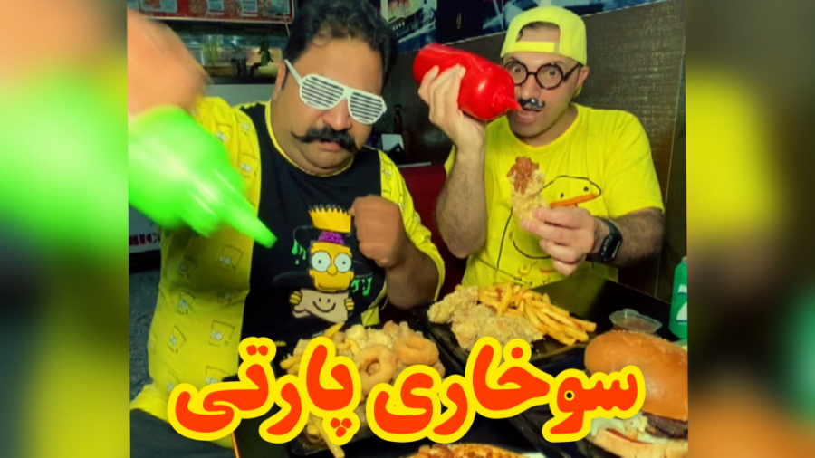 سوخاری خفن بزن رفیق به شما 30%...