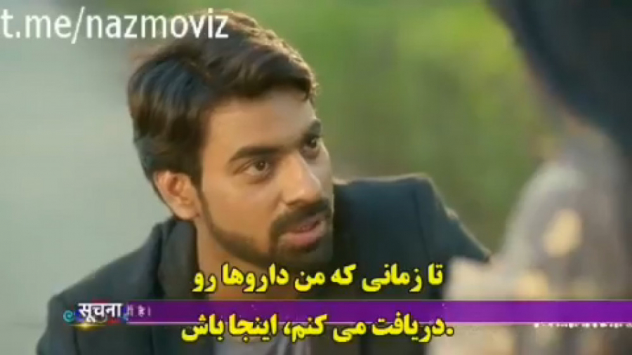 سریال نمک عشق کاهانی یوگ ادامه...