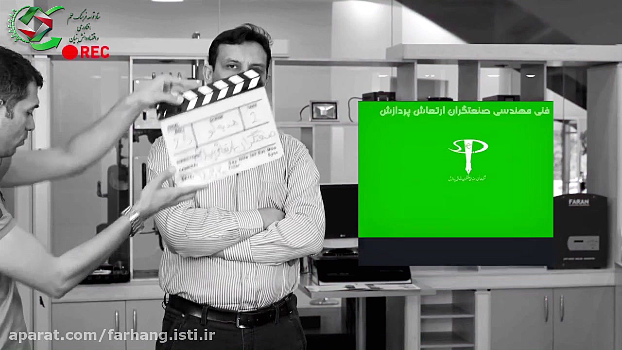 بومی سازی تجهیزات صنعتی