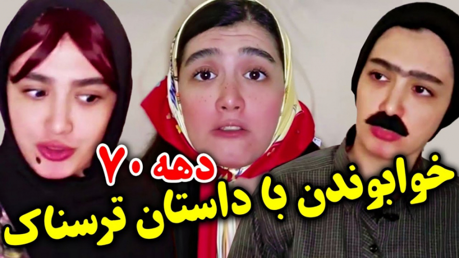 کلیپ طنز  طنز جدید  کلیپ خنده...