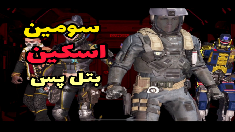 Hs ضعیف شده ؟  کالاف دیوتی موب...