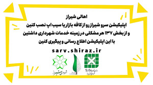 دیرین دیرین  ای کامیان