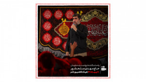 حاج مهدی سلحشور  واحدتند (کشته...