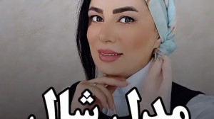 آموزش بستن شال روسری مدل مسافر...