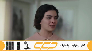 فراگمان سریال قسم قسمت 444 (سو...