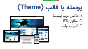 دوره ساخت کسب و کار آنلاین جلس...