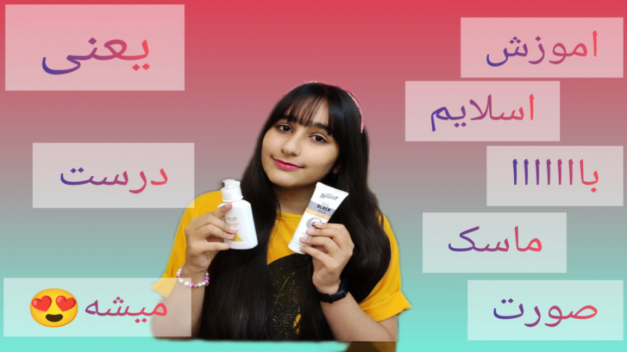 آموزش ساخت اسلایم بدون چسب اسل...