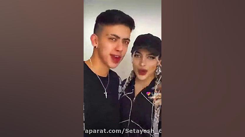 شکیب و فریال