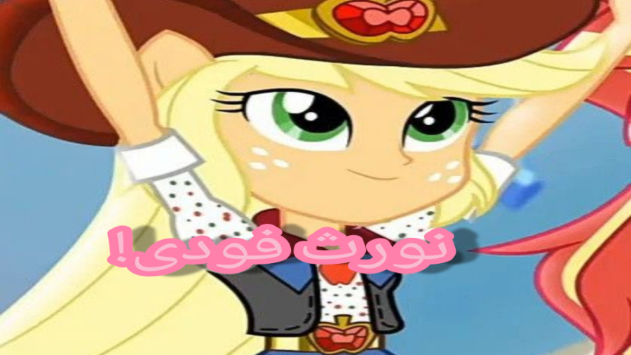 آسمر فود نورث فودی چالش آره یا...