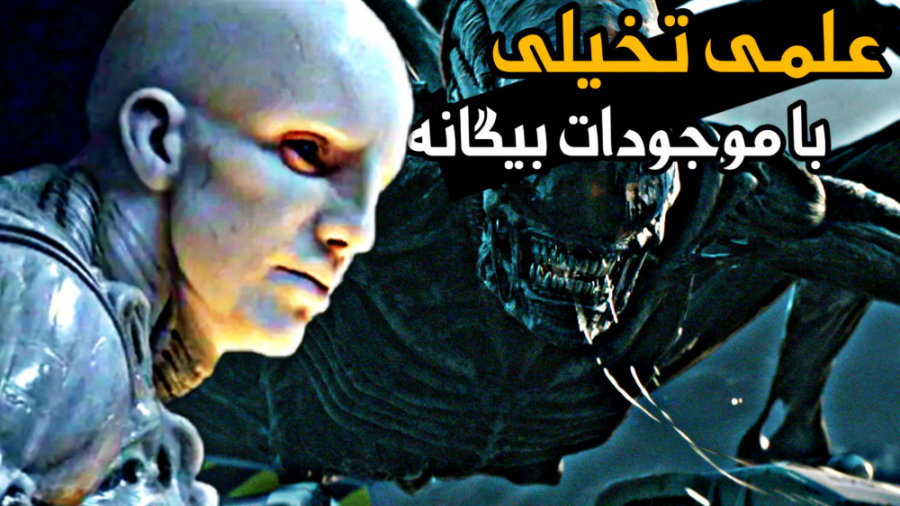 معرفی بهترین فیلم های علمی تخی...