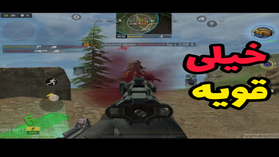 با این کلت همه را رنده کن  کال...