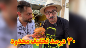 عطاویچ شهر ری
