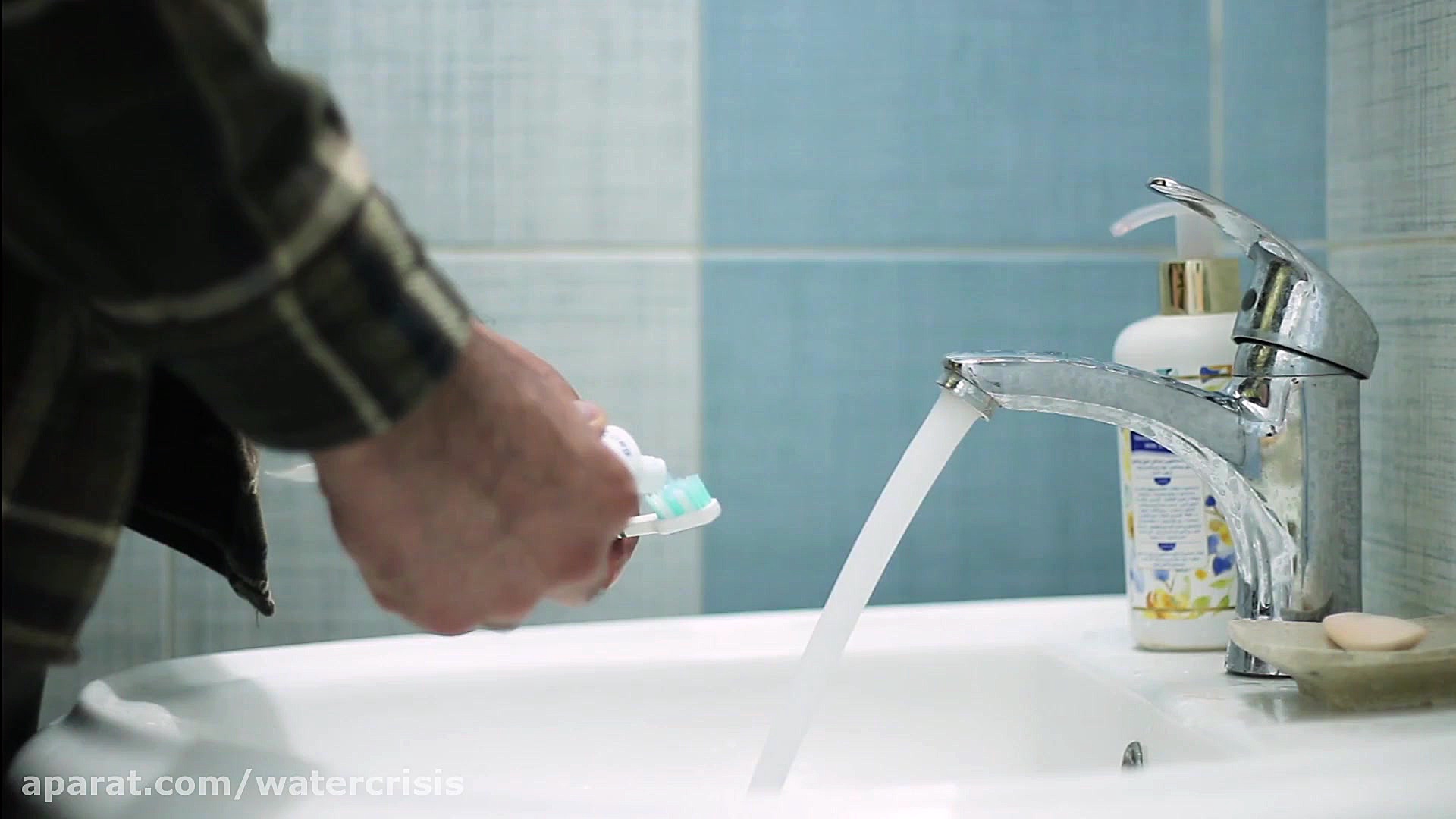 قضاوت باشما