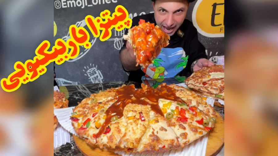 پیتزا باربیکیویی