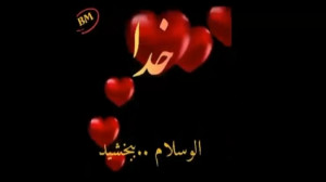 کلیپ مذهبی خیلی جدید برای استو...