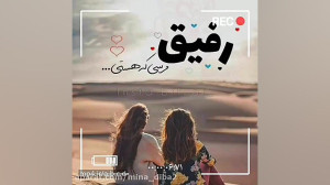 فیلم برای وضعیت واتساپ خفن رفی...