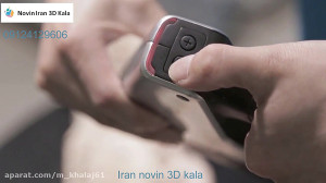 اسکنر سه بعدی
