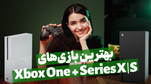 بهترین بازی های میان نسلی برای...