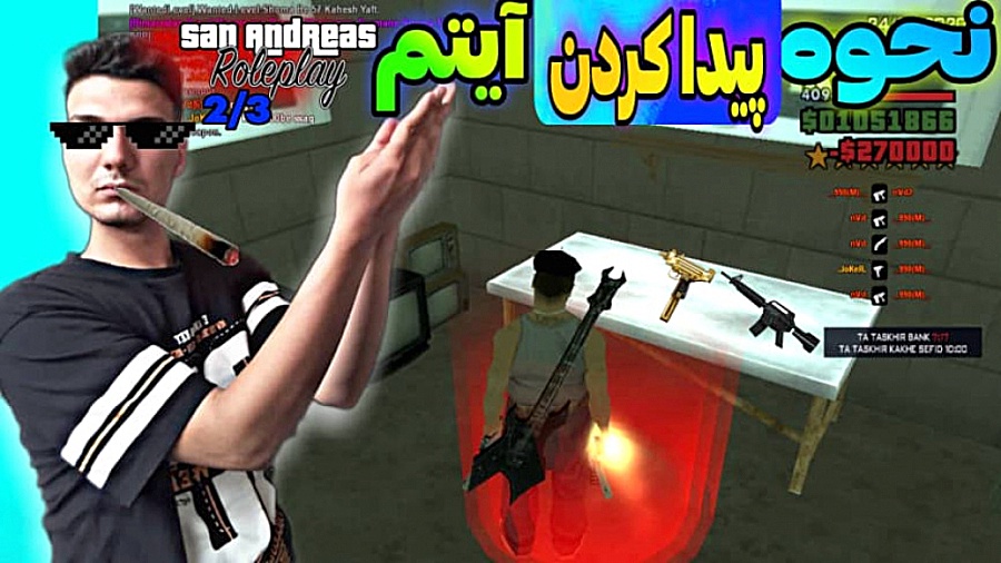 تمامی ایتم های جی تی ای توی یه...