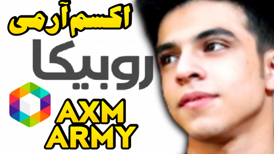 کانال روبیکای ابوالفضل ایکس مس...