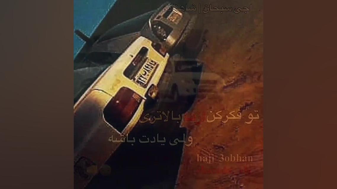 پراید اسپرت ۱۴۱ اسپرت ۱۳۱