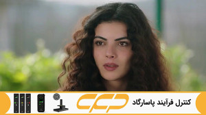 فراگمان سریال قسم قسمت 445 (سو...
