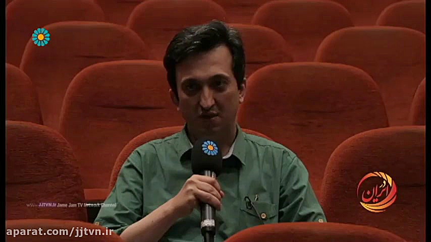 برنامه &laquo; در ایران &raquo...