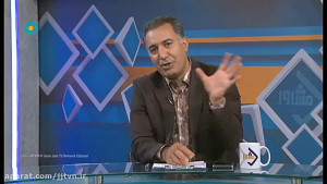 برنامه « مشاور » ؛...
