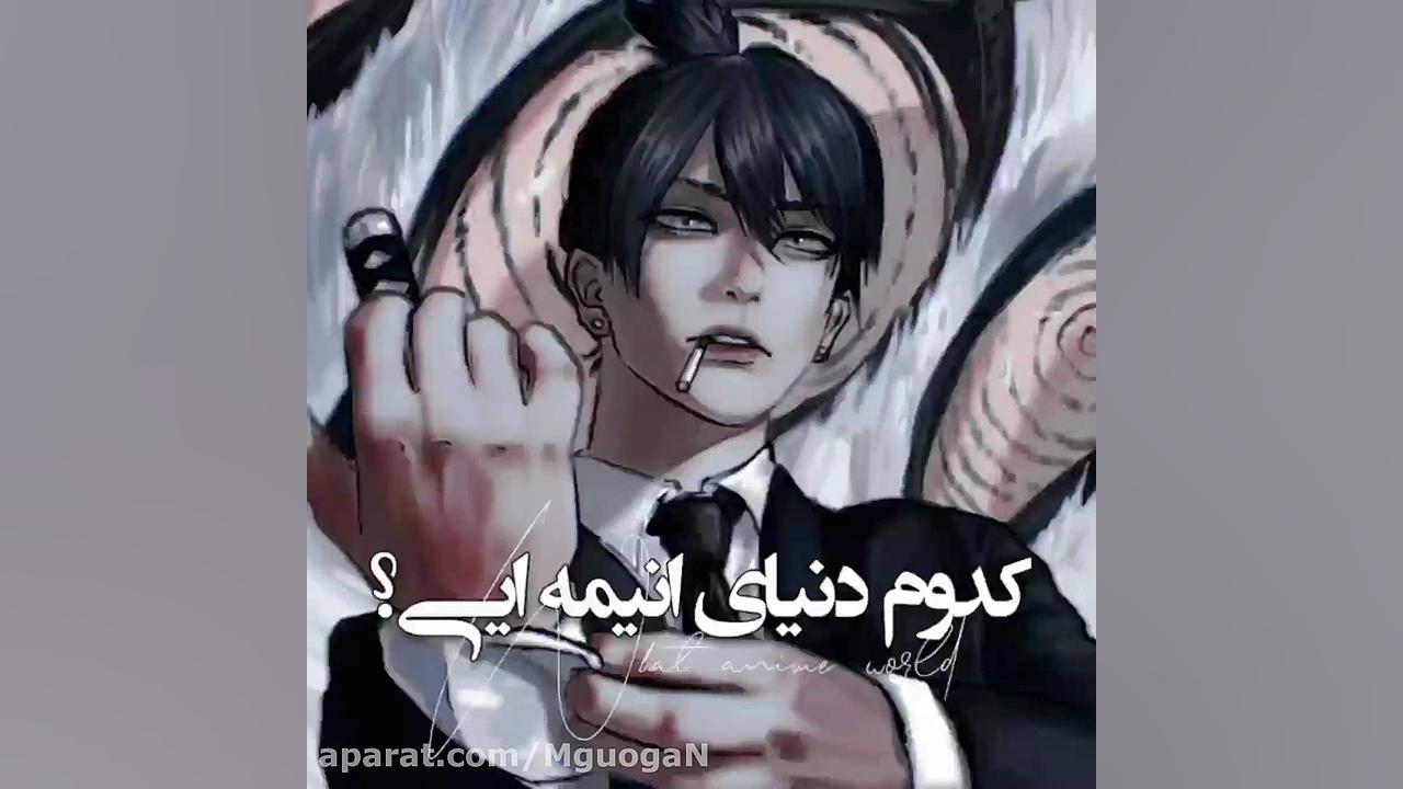 زندگی در انیمه