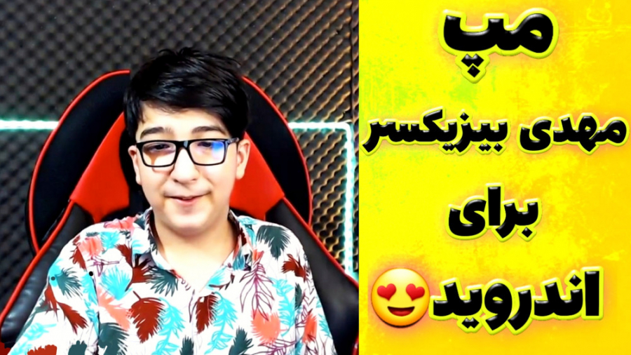 آموزش مپ مهدی بیزیکسر و گوجی ب...