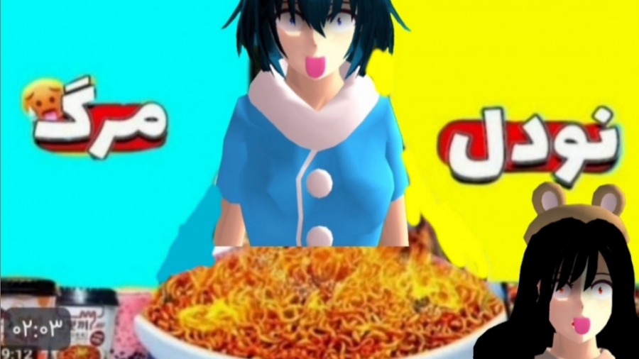 تست تند ترین نودل جهان!!! ساکو...